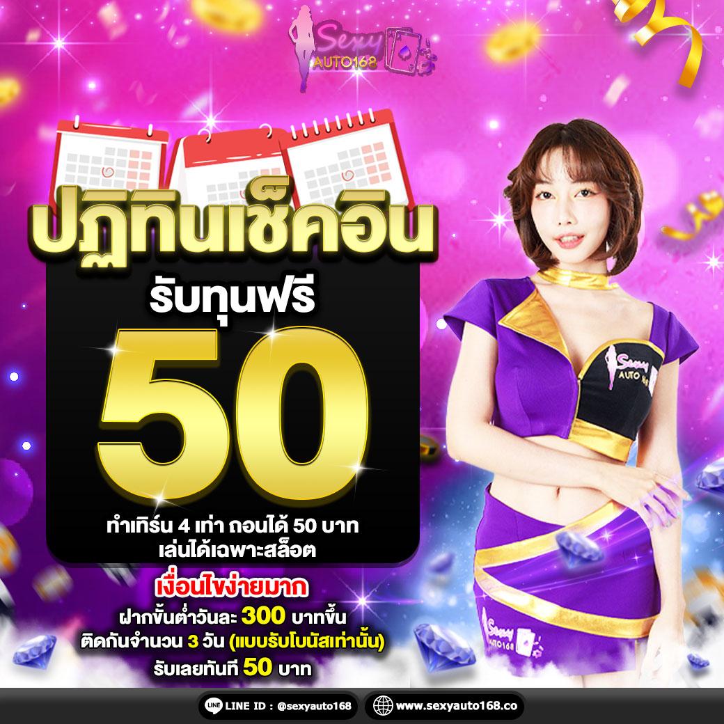 auto ufabet เว็บตรง สล็อต ฝากถอนออโต้ ไม่ผ่านเอเย่นต์ 2026