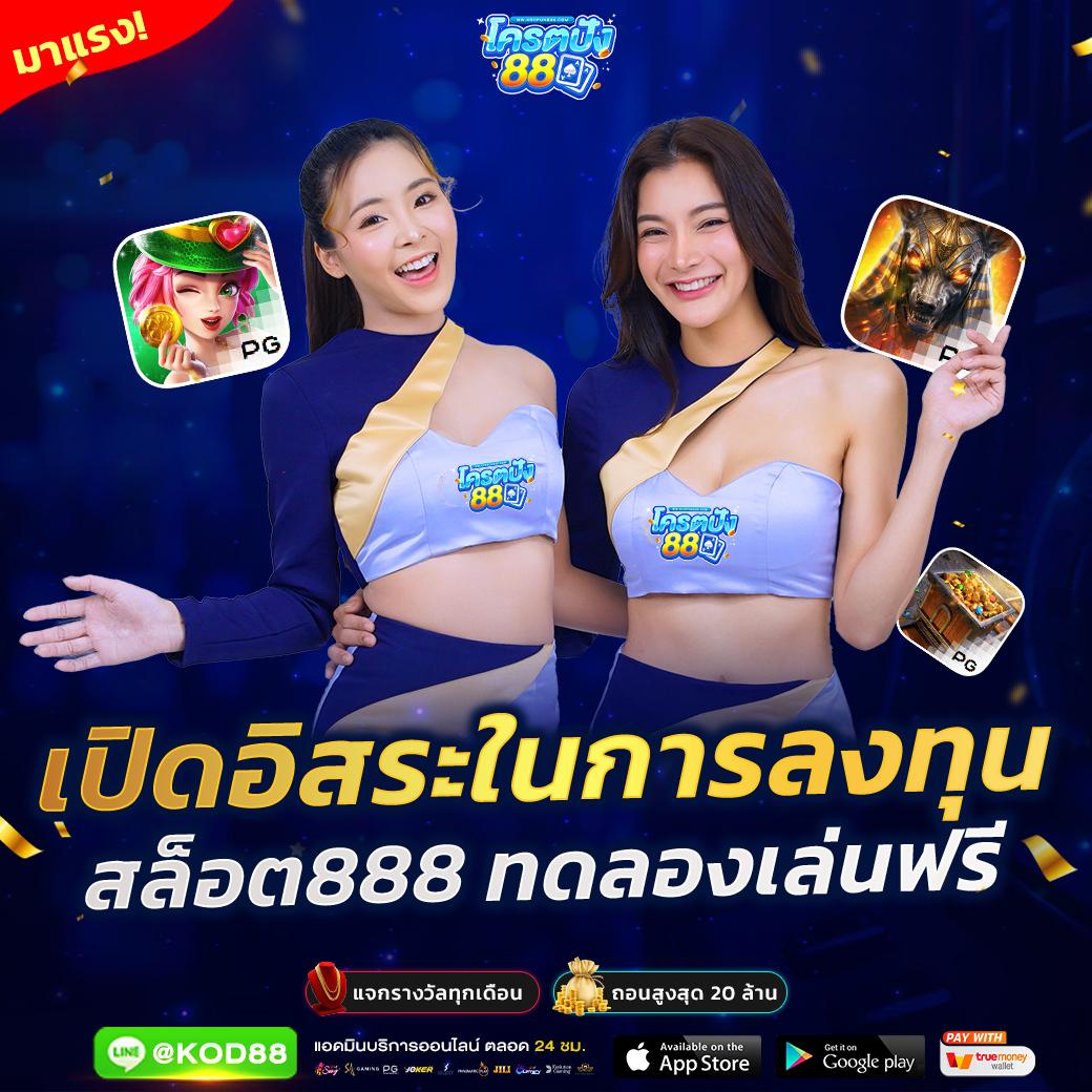 bar4sport สล็อต เว็บตรง สล็อต ฝากถอนออโต้ ไม่ผ่านเอเย่นต์ 2026