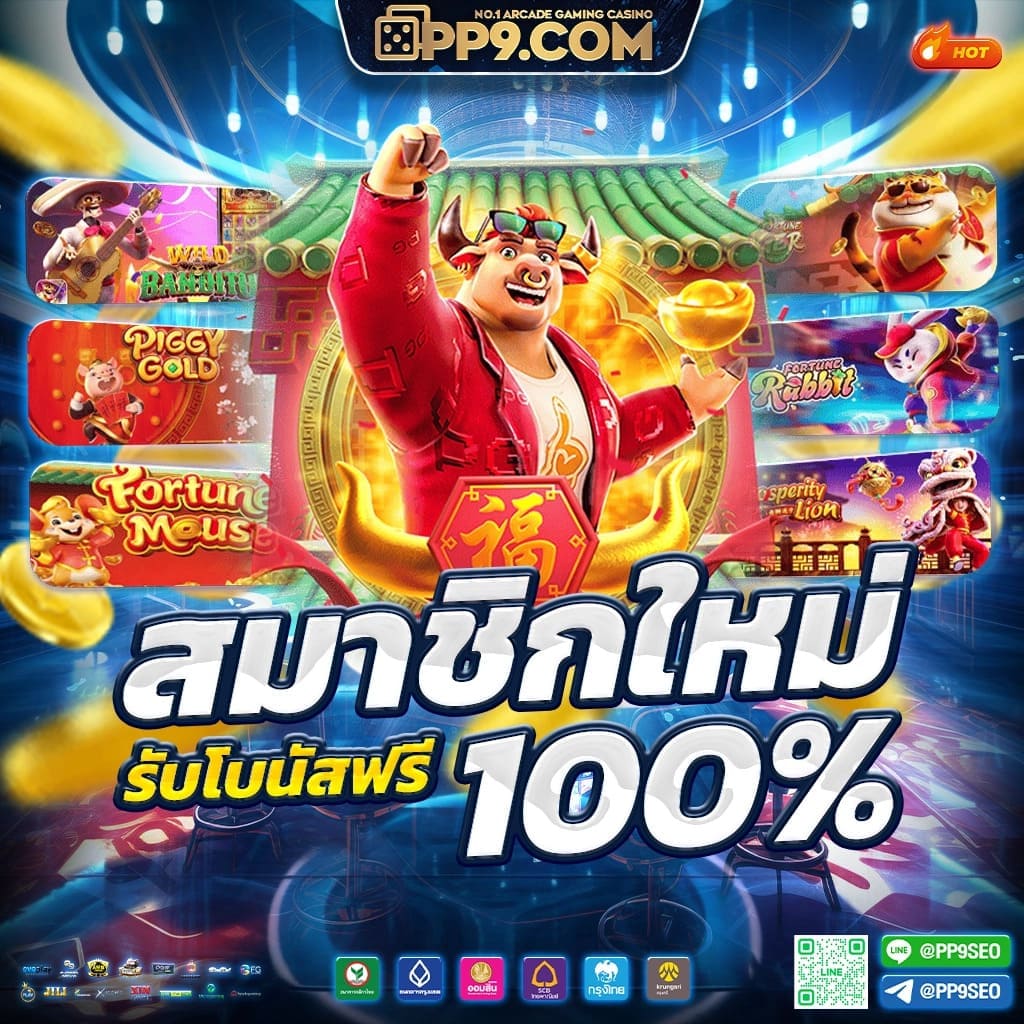 betflik19 เว็บตรง สล็อต ฝากถอนออโต้ ไม่ผ่านเอเย่นต์ 2026