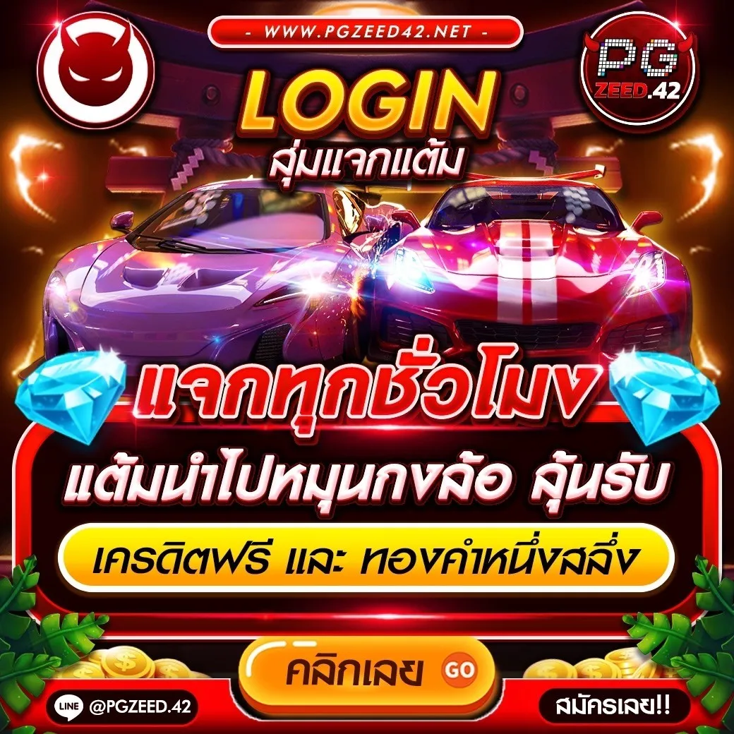 betflik6666 เว็บตรง สล็อต ฝากถอนออโต้ ไม่ผ่านเอเย่นต์ 2026