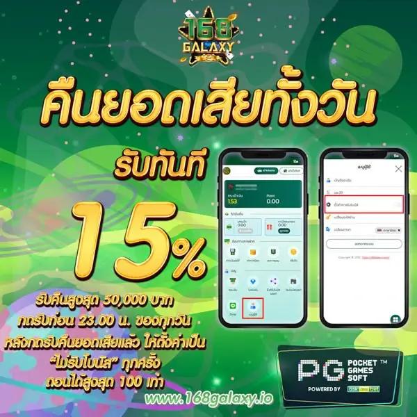 betflik789 เข้าสู่ระบบ เว็บตรง สล็อต ฝากถอนออโต้ ไม่ผ่านเอเย่นต์ 2026