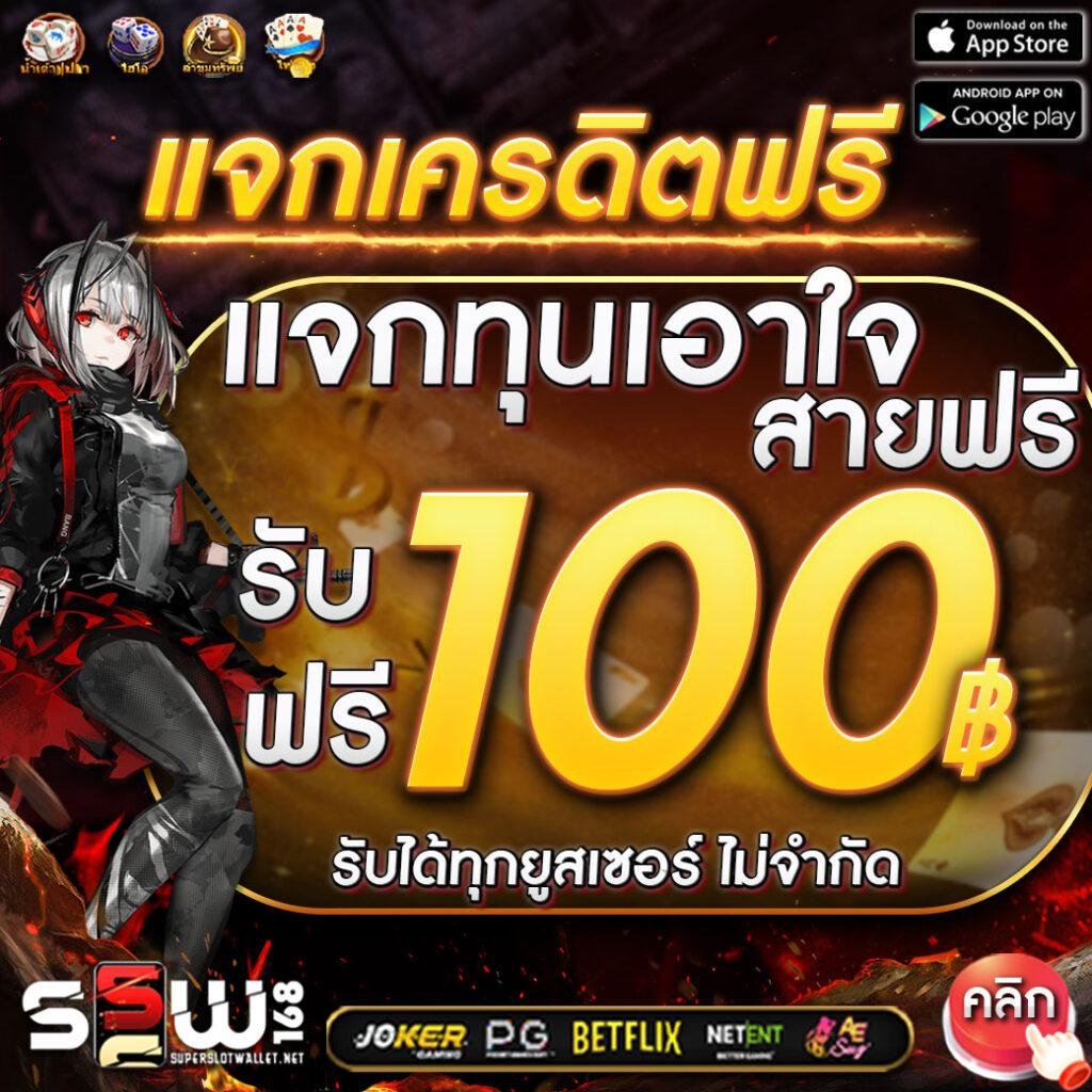 betflik auto เว็บตรง สล็อต ฝากถอนออโต้ ไม่ผ่านเอเย่นต์ 2026