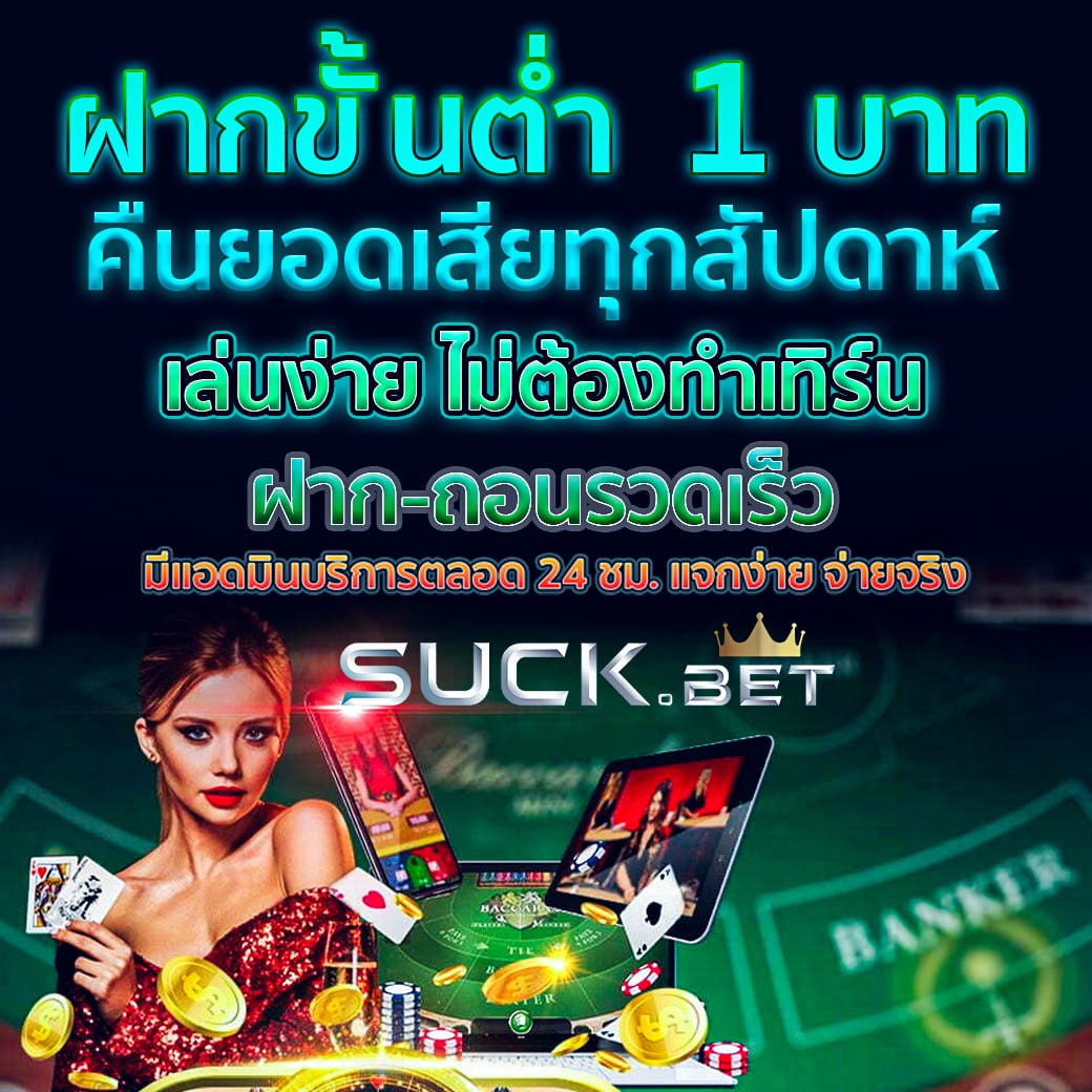 betflik live เว็บตรง สล็อต ฝากถอนออโต้ ไม่ผ่านเอเย่นต์ 2026