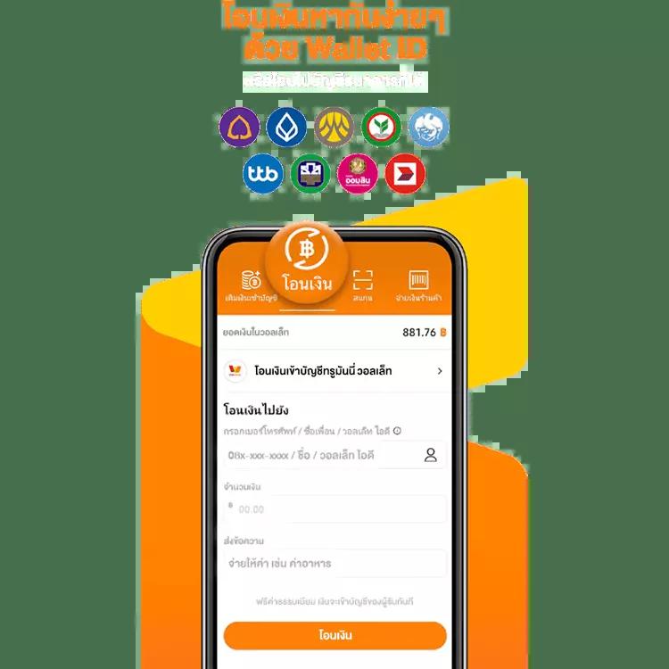 betflik original เว็บตรง สล็อต ฝากถอนออโต้ ไม่ผ่านเอเย่นต์ 2026