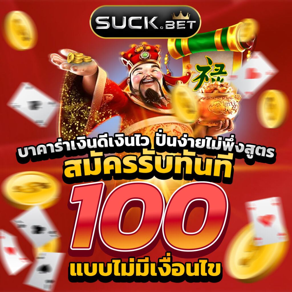 betflik slot เว็บตรง สล็อต ฝากถอนออโต้ ไม่ผ่านเอเย่นต์ 2026