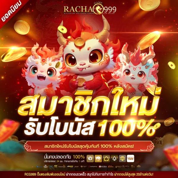 betflik เว็บตรง สล็อต ฝากถอนออโต้ ไม่ผ่านเอเย่นต์ 2026