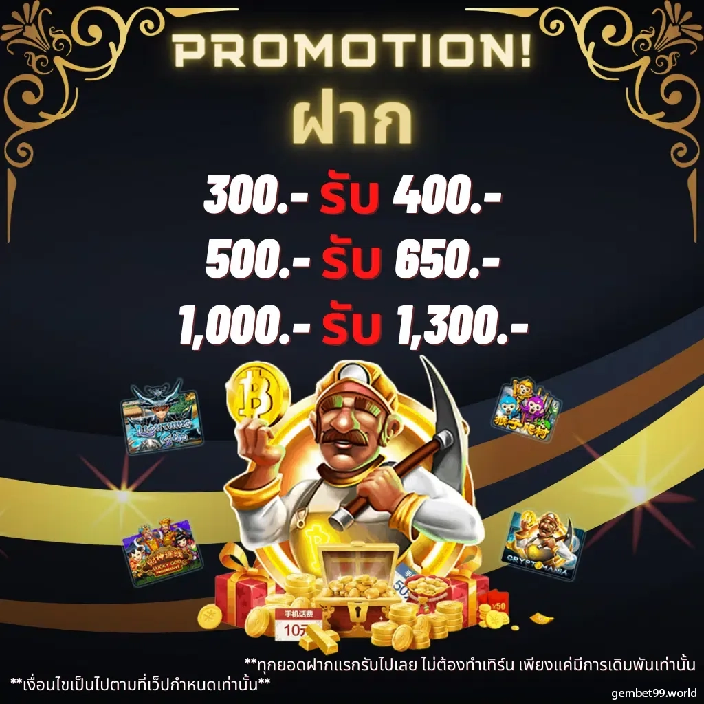 betflix24 เว็บตรง สล็อต ฝากถอนออโต้ ไม่ผ่านเอเย่นต์ 2026