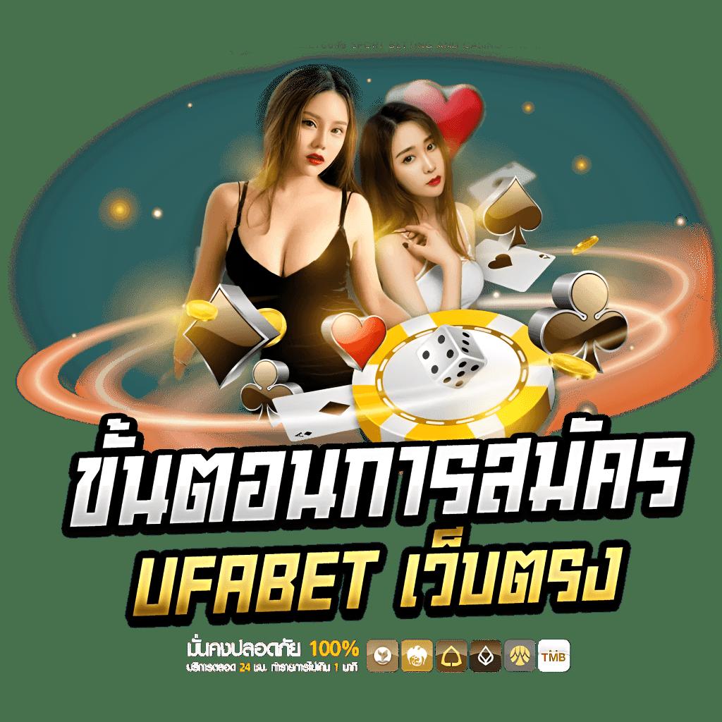 betflix282 เว็บตรง สล็อต ฝากถอนออโต้ ไม่ผ่านเอเย่นต์ 2026