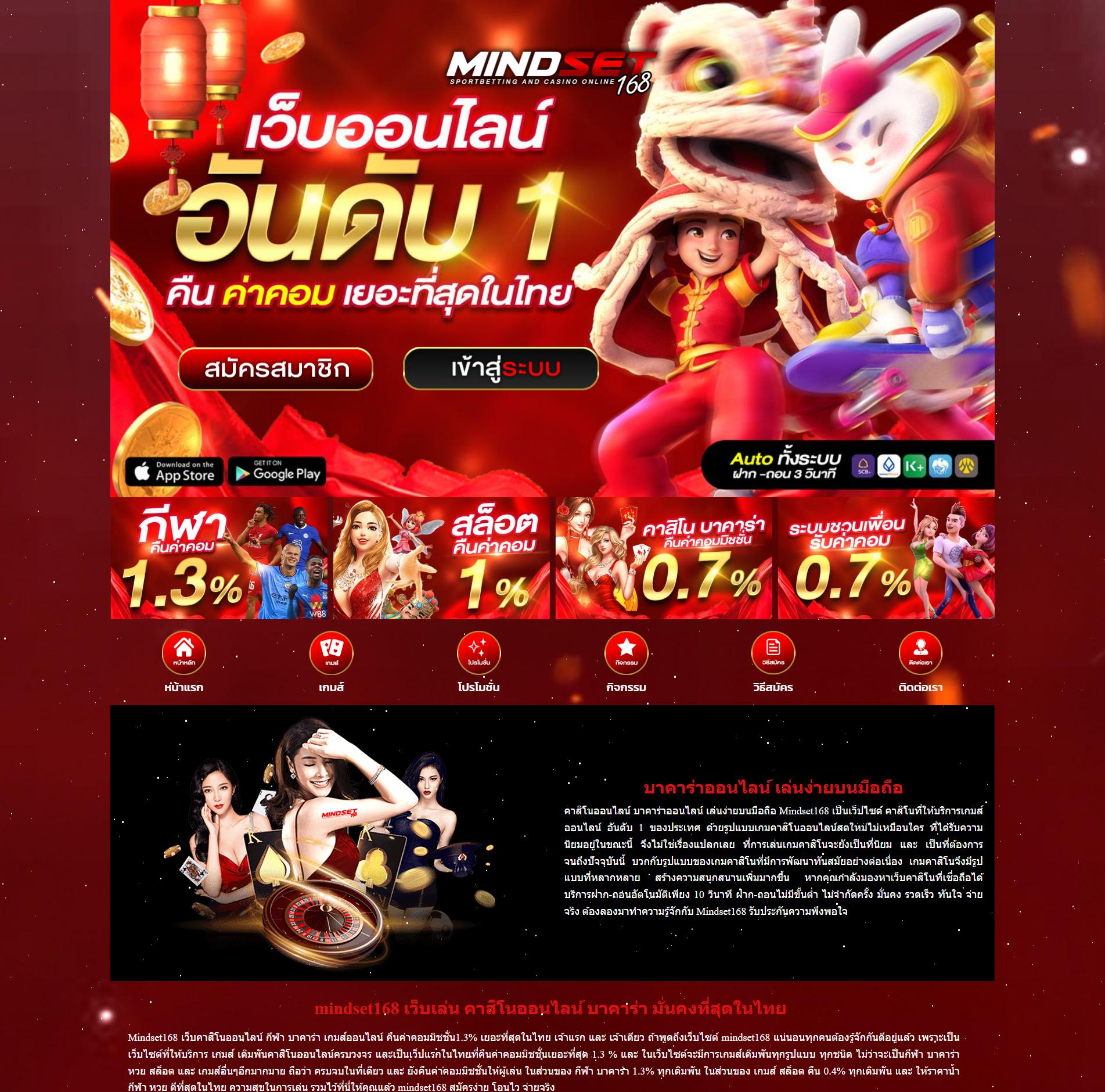 betflix888 เว็บตรง สล็อต ฝากถอนออโต้ ไม่ผ่านเอเย่นต์ 2026