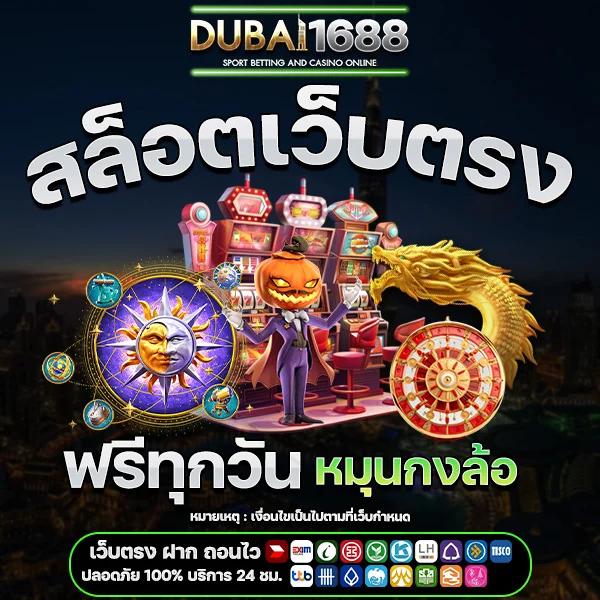 betflix slot เว็บตรง สล็อต ฝากถอนออโต้ ไม่ผ่านเอเย่นต์ 2026