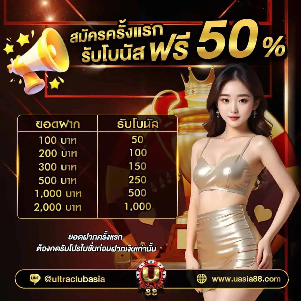 betflixfun เว็บตรง สล็อต ฝากถอนออโต้ ไม่ผ่านเอเย่นต์ 2026