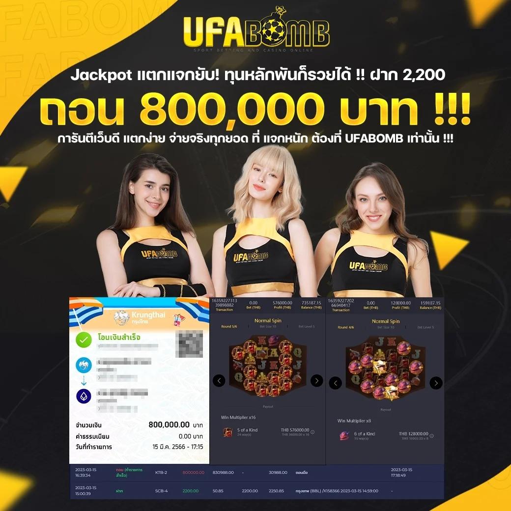 betflixvip เว็บตรง สล็อต ฝากถอนออโต้ ไม่ผ่านเอเย่นต์ 2026