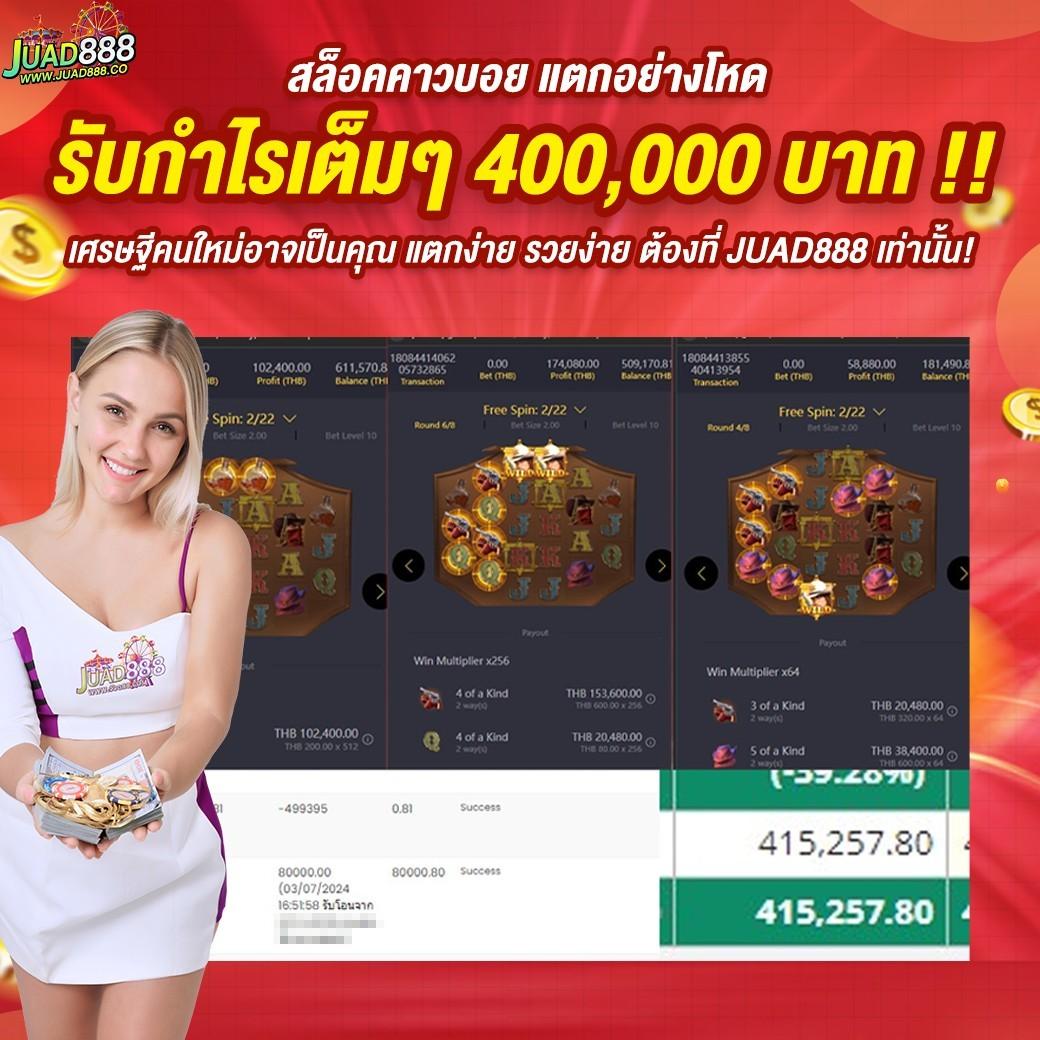 bethouse888 เว็บตรง สล็อต ฝากถอนออโต้ ไม่ผ่านเอเย่นต์ 2026