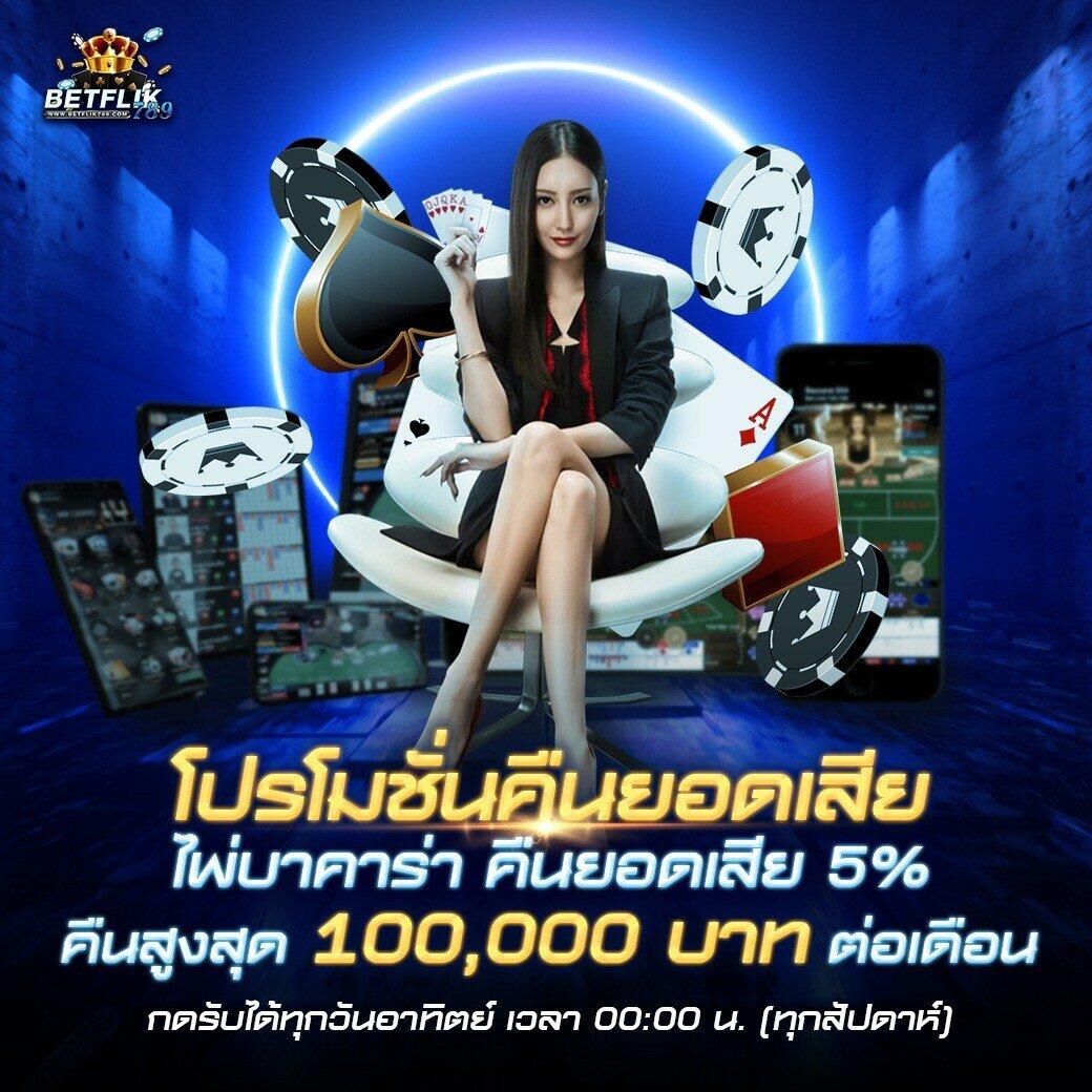 betmax168 เว็บตรง สล็อต ฝากถอนออโต้ ไม่ผ่านเอเย่นต์ 2026