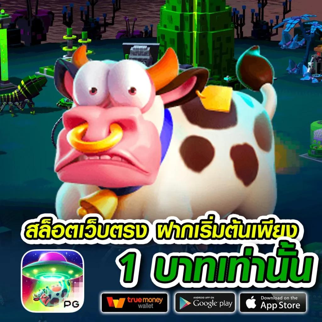 betmw168 เว็บตรง สล็อต ฝากถอนออโต้ ไม่ผ่านเอเย่นต์ 2026