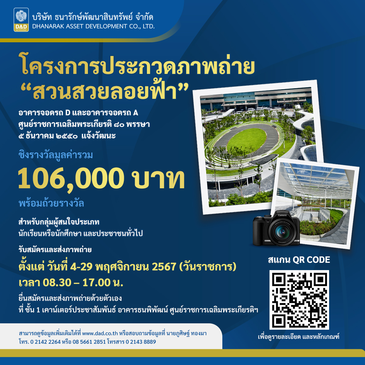 betvegas77 เว็บตรง สล็อต ฝากถอนออโต้ ไม่ผ่านเอเย่นต์ 2026