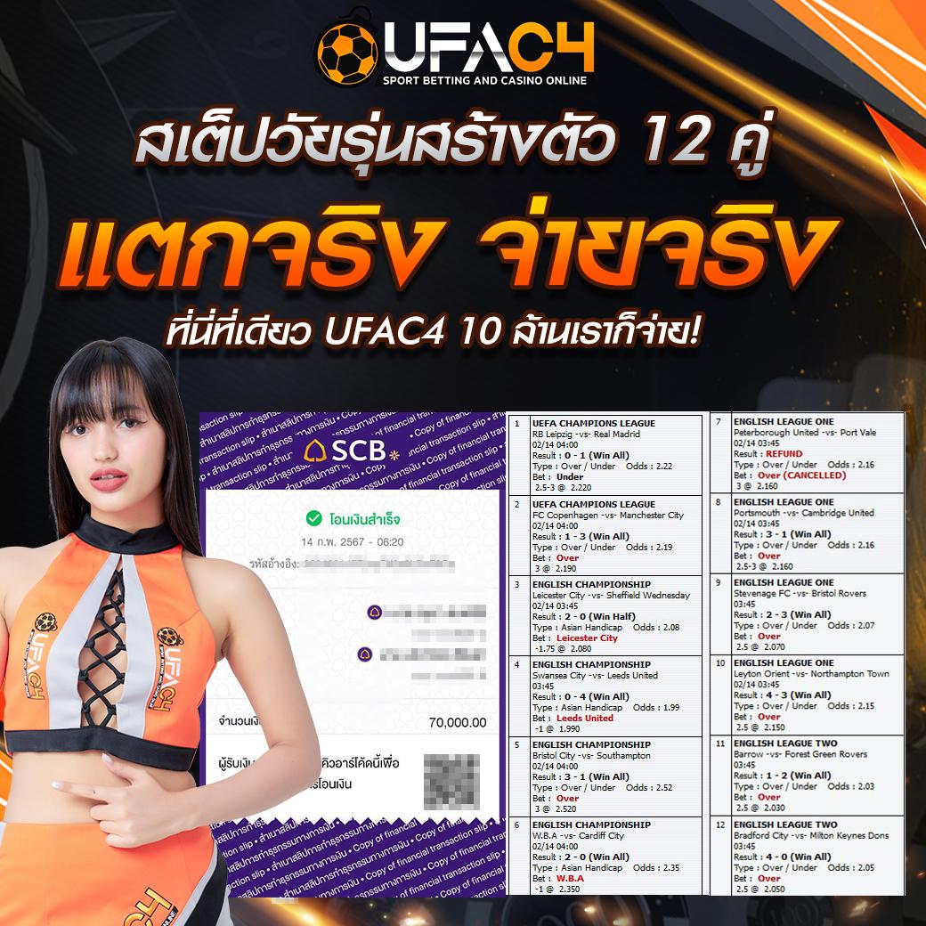 bgame666 เว็บตรง สล็อต ฝากถอนออโต้ ไม่ผ่านเอเย่นต์ 2026