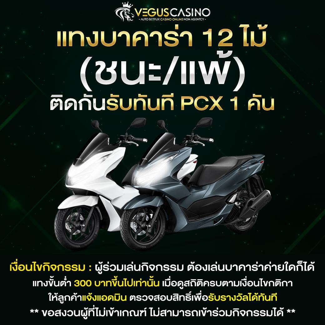big win auto เว็บตรง สล็อต ฝากถอนออโต้ ไม่ผ่านเอเย่นต์ 2026