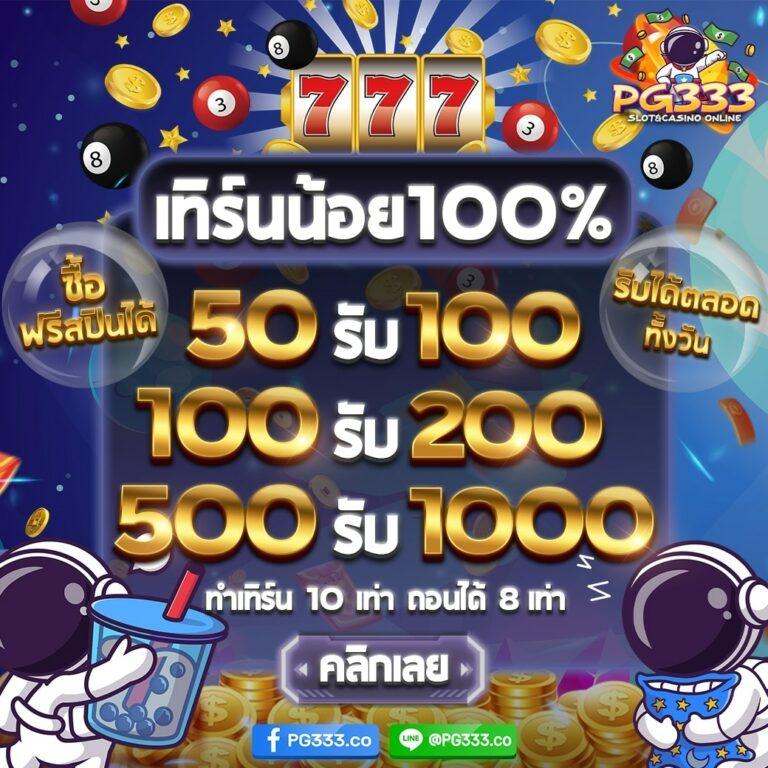biggame เว็บตรง สล็อต ฝากถอนออโต้ ไม่ผ่านเอเย่นต์ 2026