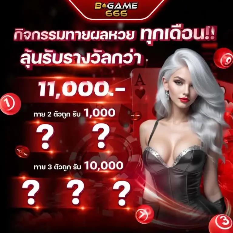 bitbet69 เว็บตรง สล็อต ฝากถอนออโต้ ไม่ผ่านเอเย่นต์ 2026