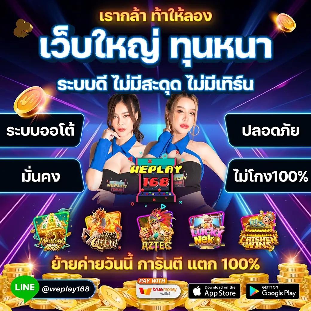 bk8thai เว็บตรง สล็อต ฝากถอนออโต้ ไม่ผ่านเอเย่นต์ 2026
