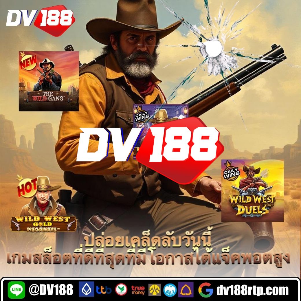 bv999 สล็อต เว็บตรง ฝากถอนออโต้ ไม่ผ่านเอเย่นต์ 2026