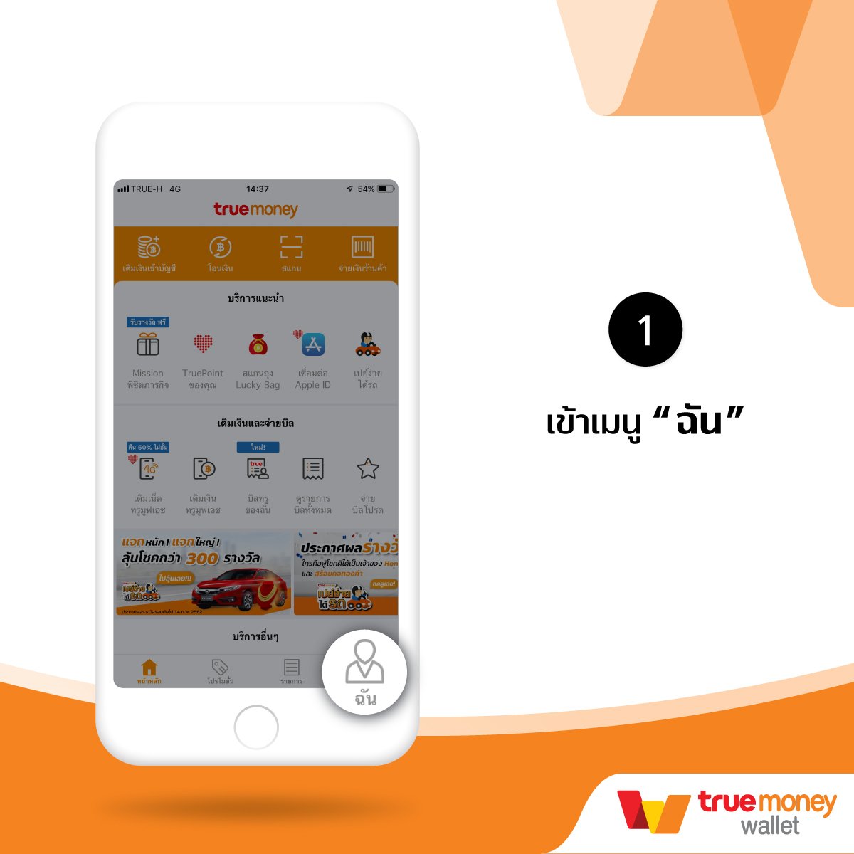 bwin ทางเข้าเว็บตรง สล็อต ฝากถอนออโต้ ไม่ผ่านเอเย่นต์ 2026