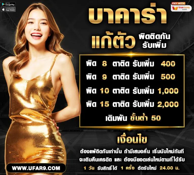 bwinสล็อต เว็บตรง สล็อต ฝากถอนออโต้ ไม่ผ่านเอเย่นต์ 2026