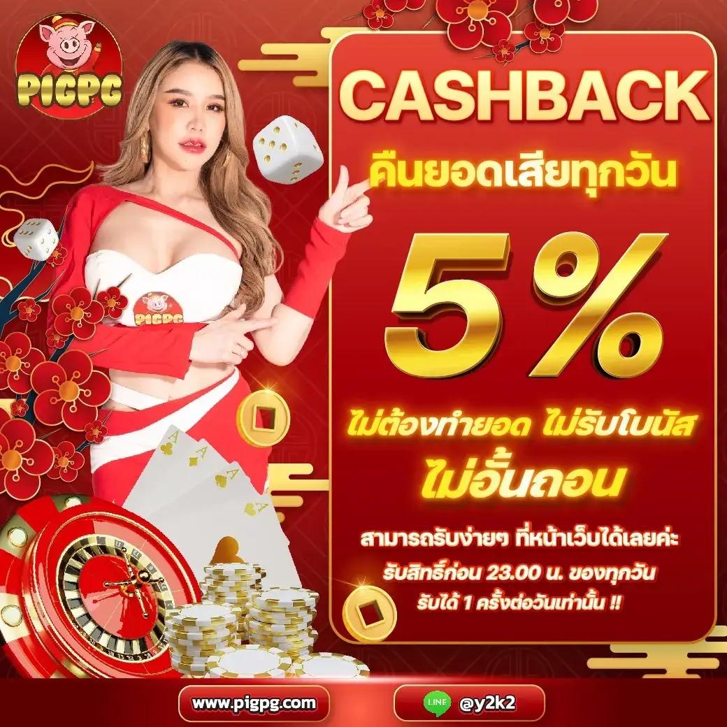 c4slot เว็บตรง สล็อต ฝากถอนออโต้ ไม่ผ่านเอเย่นต์ 2026