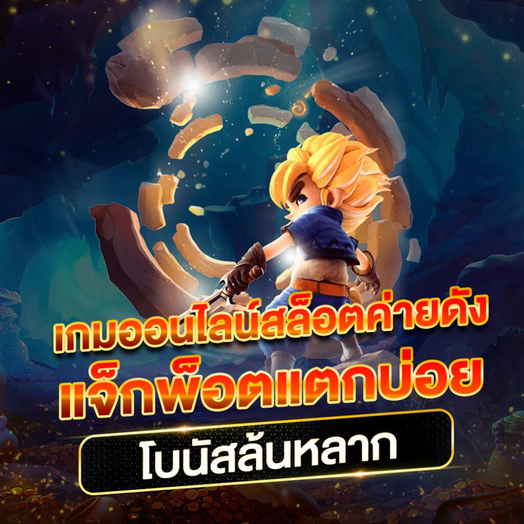 cat888 หวยเข้าสู่ระบบ เว็บตรง/สล็อต/ฝากถอนออโต้ ไม่ผ่านเอเย่นต์ 2026