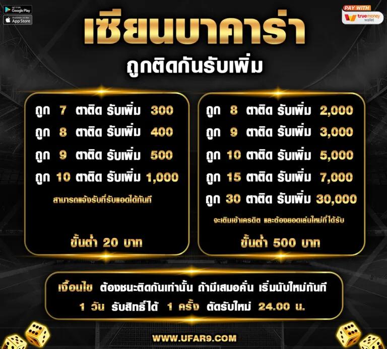 co168 เว็บตรง สล็อต ฝากถอนออโต้ ไม่ผ่านเอเย่นต์ 2026