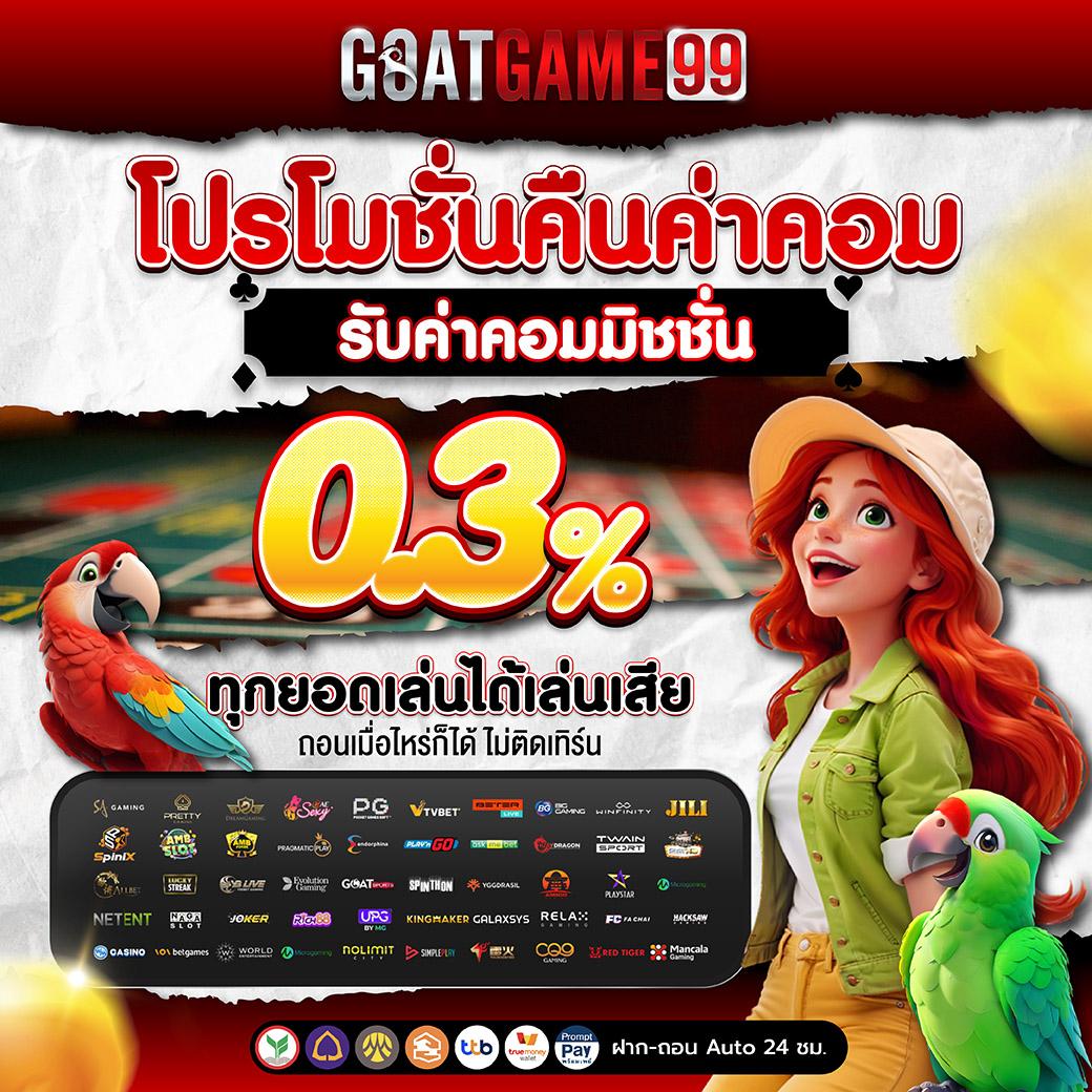 crypto casino vodds เว็บตรง สล็อต ฝากถอนออโต้ ไม่ผ่านเอเย่นต์ 2026