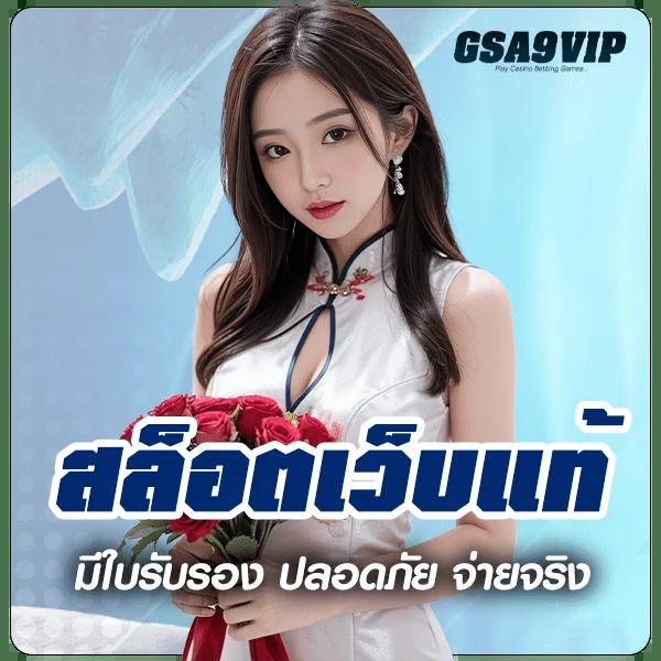 dafabet เว็บตรง สล็อต ฝากถอนออโต้ ไม่ผ่านเอเย่นต์ 2026