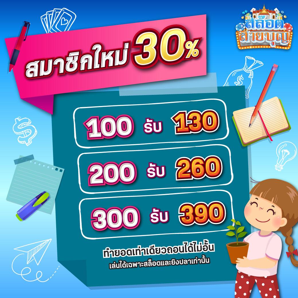 delta thaiสล็อต เว็บตรง สล็อต ฝากถอนออโต้ ไม่ผ่านเอเย่นต์ 2026