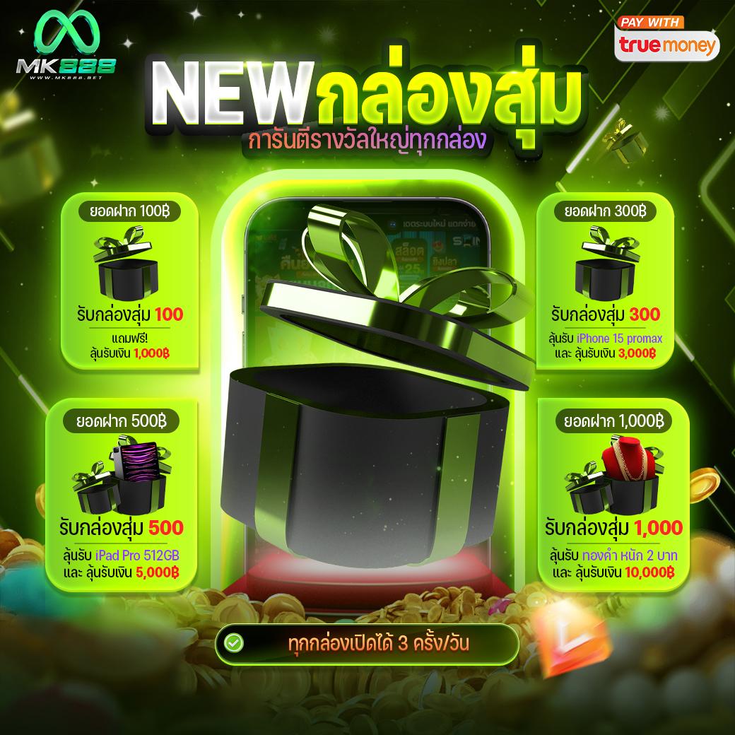 demo slot เว็บตรง สล็อต ฝากถอนออโต้ ไม่ผ่านเอเย่นต์ 2026