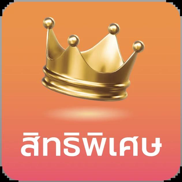 dinobet88 เว็บตรง สล็อต ฝากถอนออโต้ ไม่ผ่านเอเย่นต์ 2026