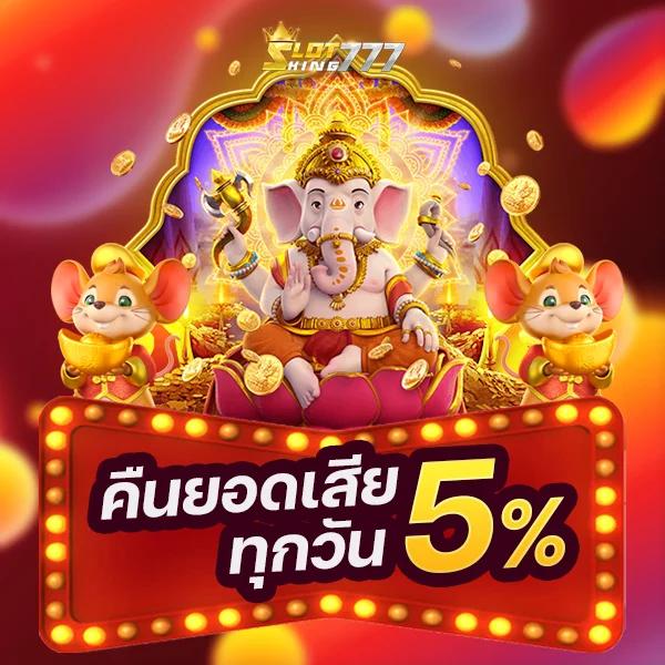dk7 vip เว็บตรง สล็อต ฝากถอนออโต้ ไม่ผ่านเอเย่นต์ 2026