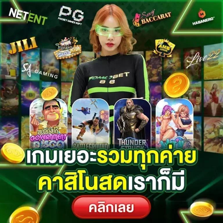 dnabet999 เว็บตรง สล็อต ฝากถอนออโต้ ไม่ผ่านเอเย่นต์ 2026