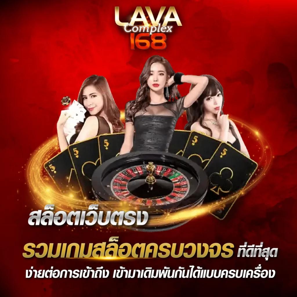 easy168 เว็บตรง สล็อต ฝากถอนออโต้ ไม่ผ่านเอเย่นต์ 2026