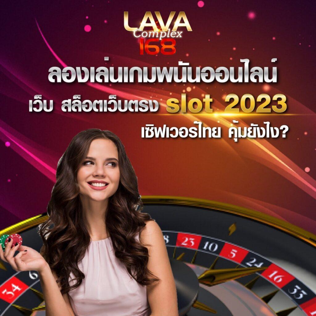 em9bet เว็บตรง สล็อต ฝากถอนออโต้ ไม่ผ่านเอเย่นต์ 2026