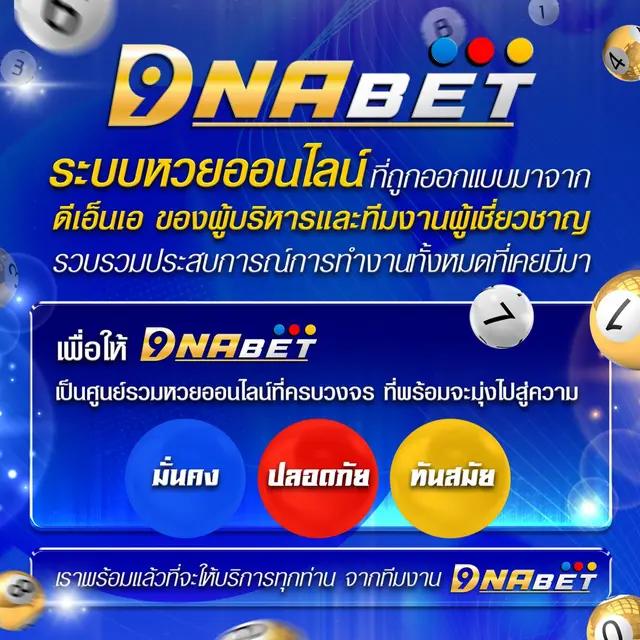 ez casino เว็บตรง สล็อต ฝากถอนออโต้ ไม่ผ่านเอเย่นต์ 2026