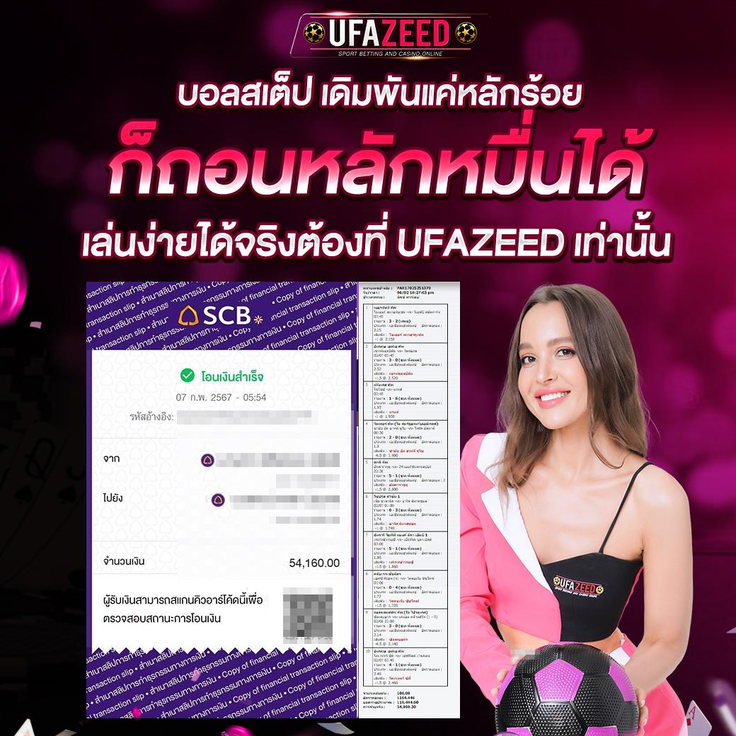 ezslot เว็บตรง สล็อต ฝากถอนออโต้ ไม่ผ่านเอเย่นต์ 2026