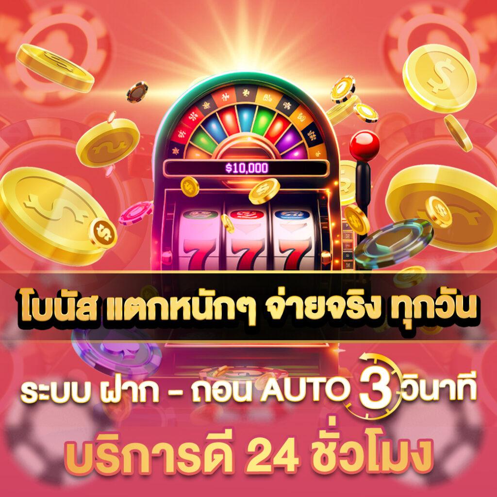 ezybet789 เว็บตรง สล็อต ฝากถอนออโต้ ไม่ผ่านเอเย่นต์ 2026