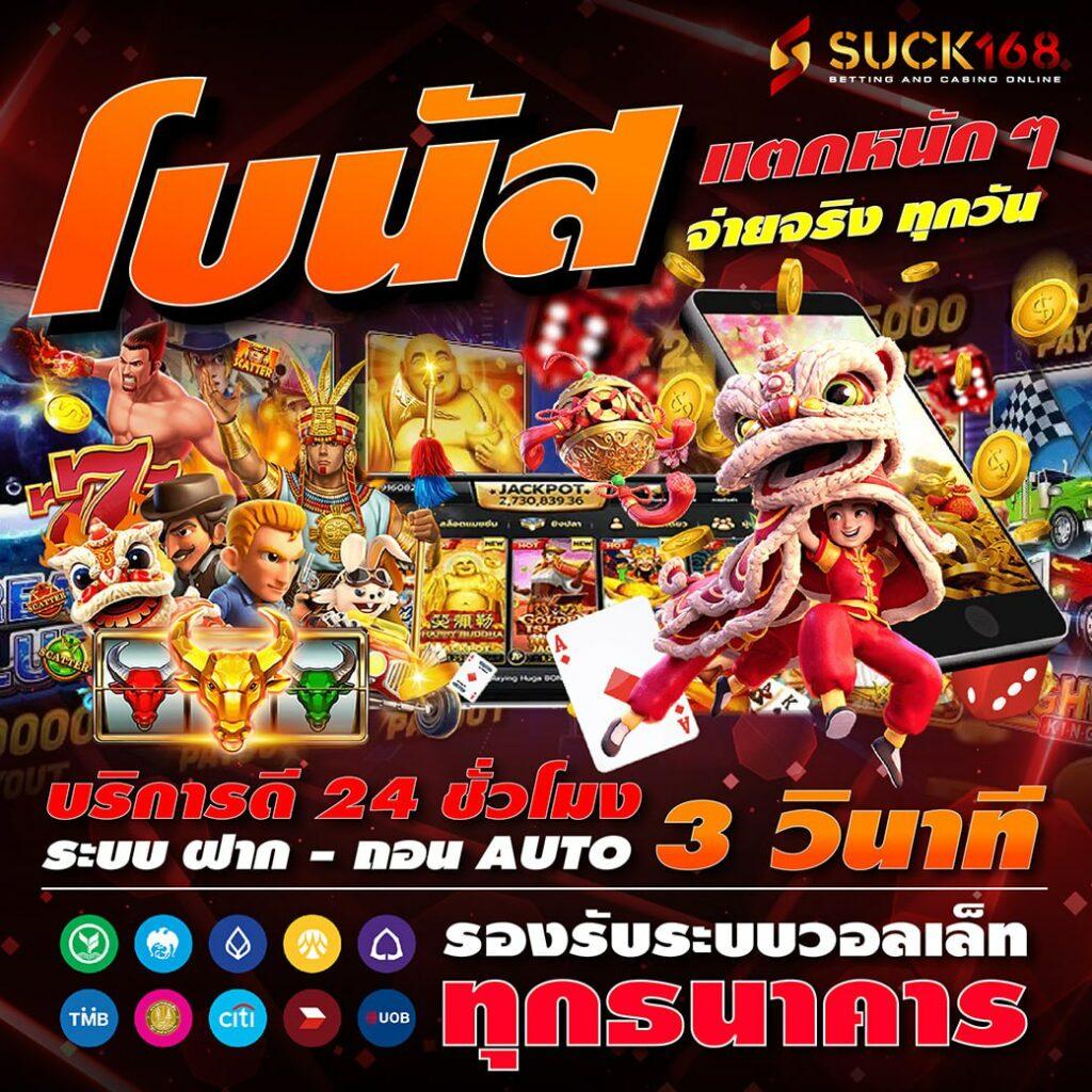 fan88 เว็บตรง สล็อต ฝากถอนออโต้ ไม่ผ่านเอเย่นต์ 2026