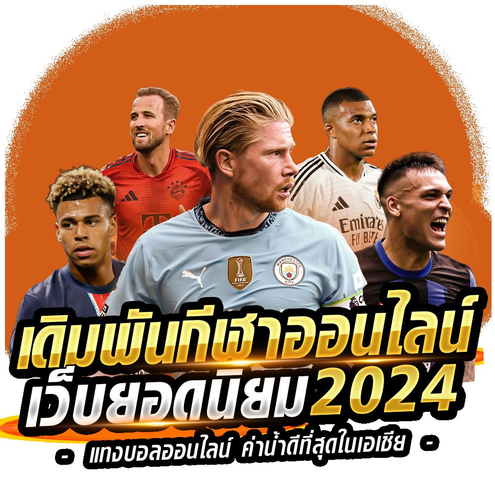 fast168 เว็บตรง สล็อต ฝากถอนออโต้ ไม่ผ่านเอเย่นต์ 2026
