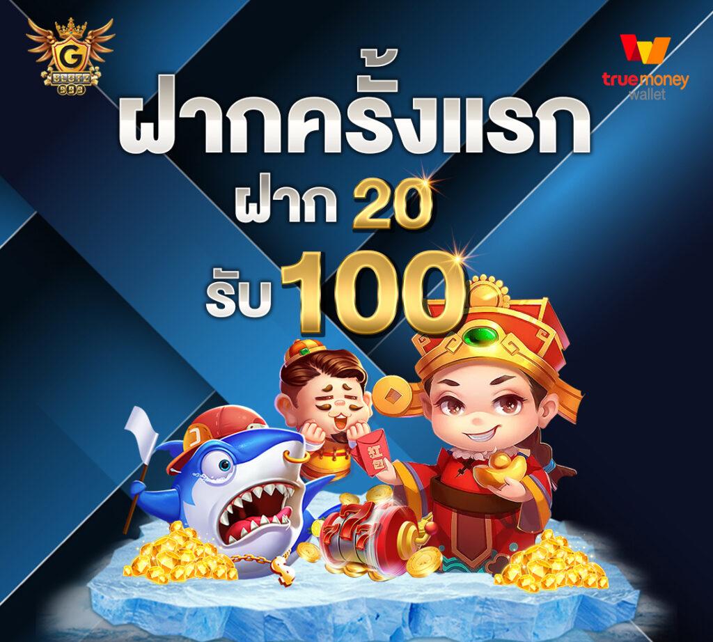 faz123 เว็บตรงสล็อต ฝากถอนออโต้ ไม่ผ่านเอเย่นต์ 2026