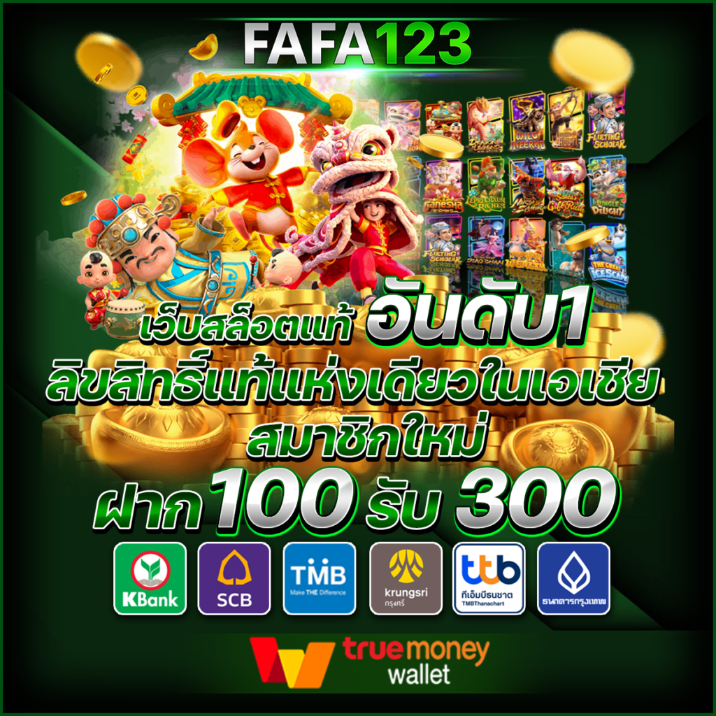 ff88bet เว็บตรง สล็อต ฝากถอนออโต้ ไม่ผ่านเอเย่นต์ 2026