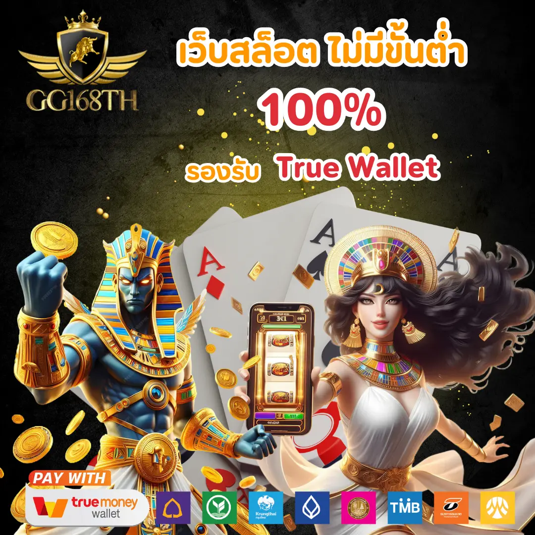 fin88 เว็บตรง สล็อต ฝากถอนออโต้ ไม่ผ่านเอเย่นต์ 2026
