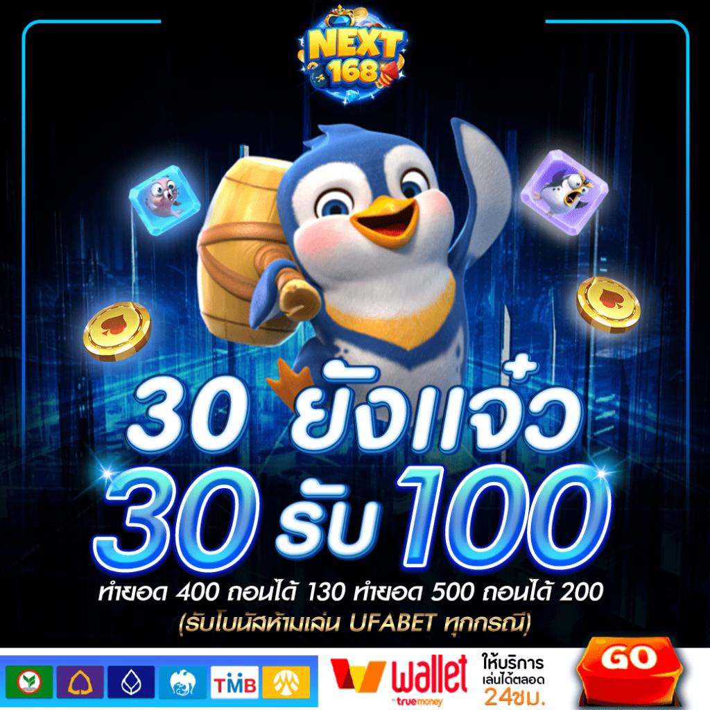 finnbet เว็บตรง สล็อต ฝากถอนออโต้ ไม่ผ่านเอเย่นต์ 2026