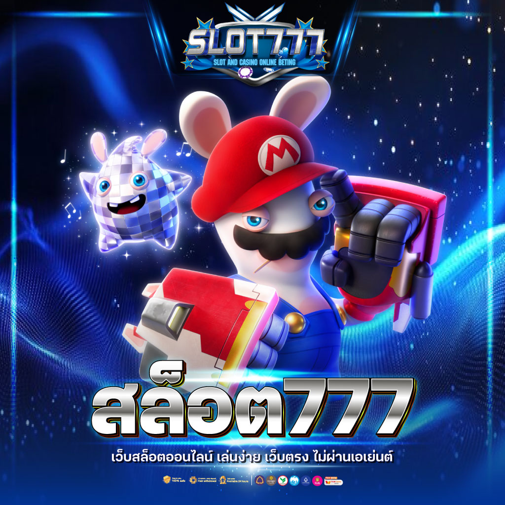 fiwfan888 เว็บตรง สล็อต ฝากถอนออโต้ ไม่ผ่านเอเย่นต์ 2026